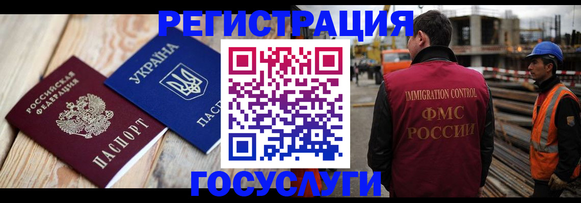 где прописаться в Стародубе