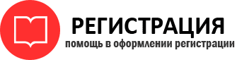 прописка в Стародубе id566101